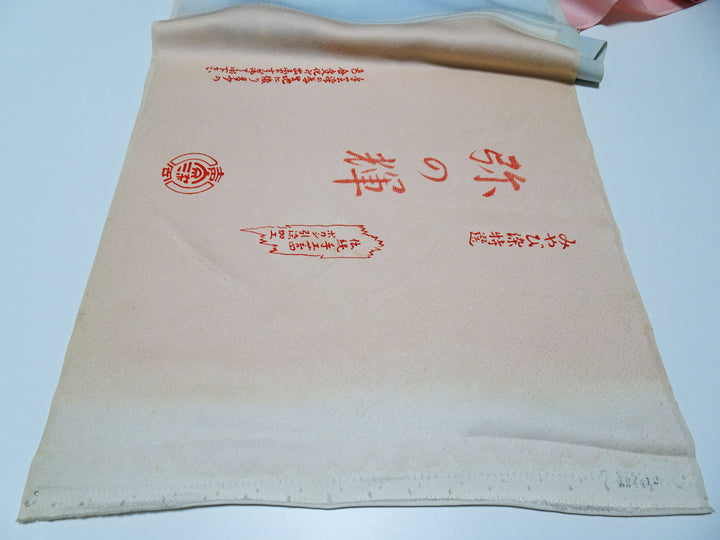 Japanese Vintage Rare Showa-Era Dyed Sample Fabric Bolt 14009