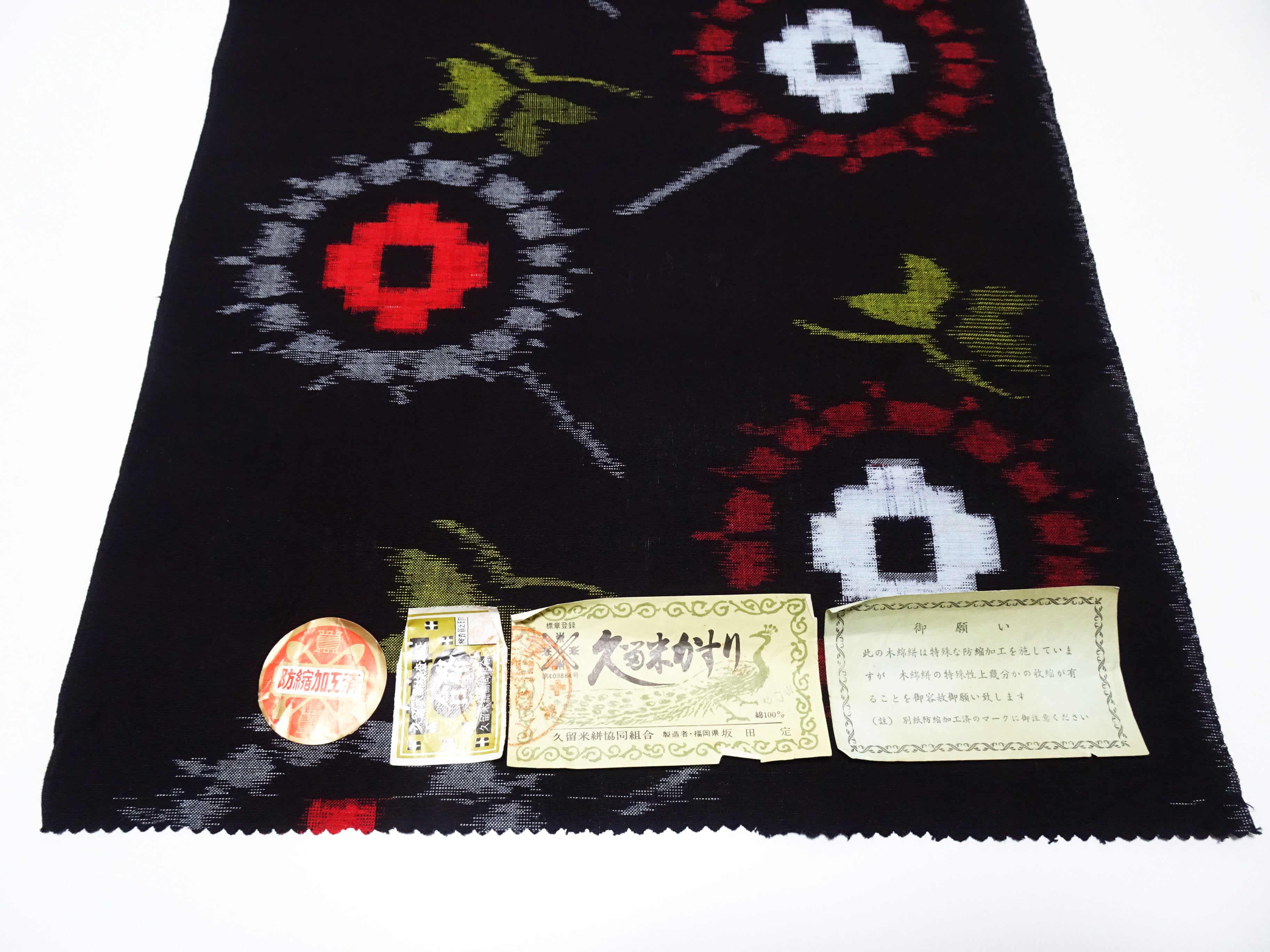 Japanese Vintage Cotton Bolts Kurume Kasuri  115172