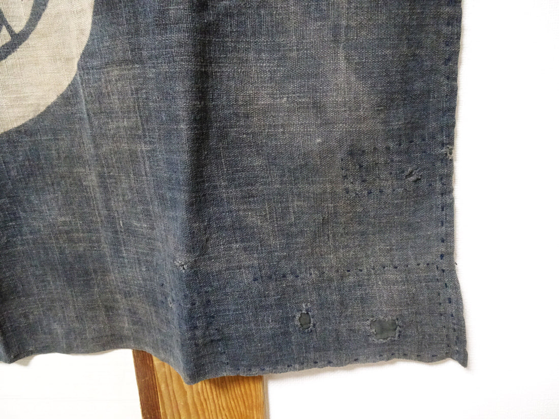 Tsutsugaki Boro Family Crest | Antique Japanese Indigo Textile 14516