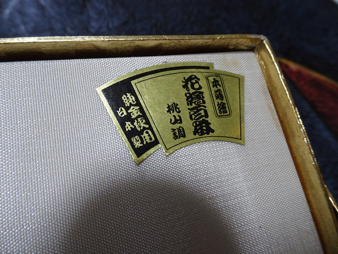 Japanese Vintage Wooden Kanzashi Sets Urushi & Makie 12829